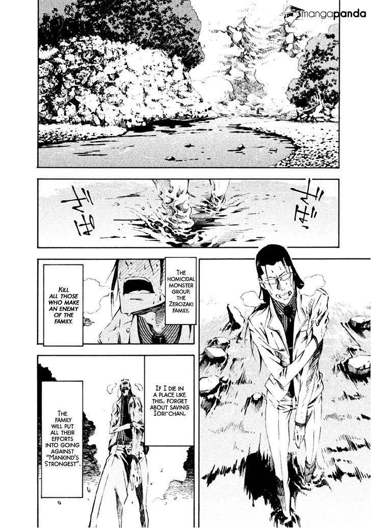 Zerozaki Soushiki No Ningen Shiken Chapter 13 #9