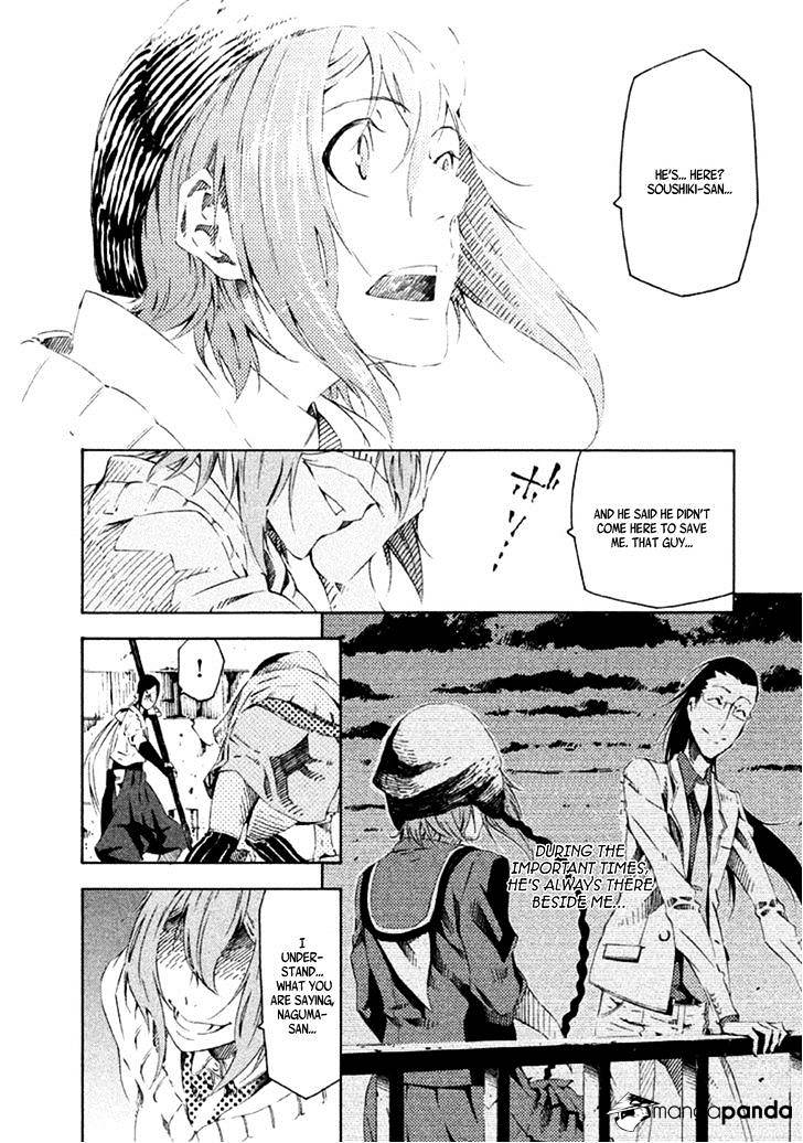 Zerozaki Soushiki No Ningen Shiken Chapter 13 #19