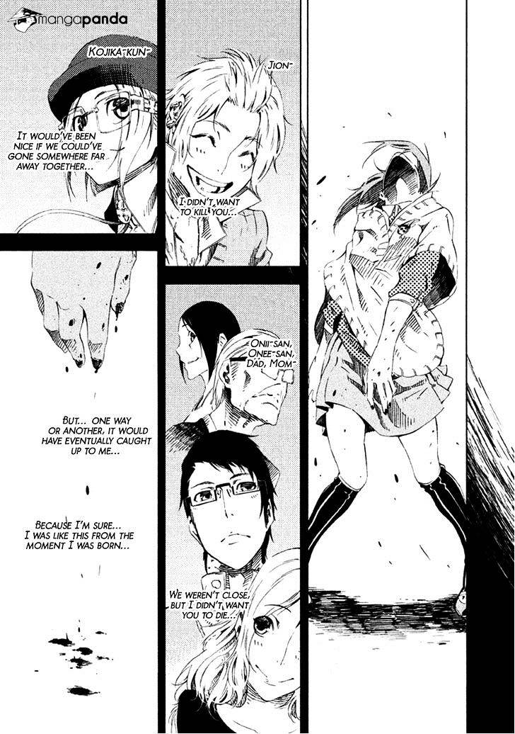 Zerozaki Soushiki No Ningen Shiken Chapter 13 #35