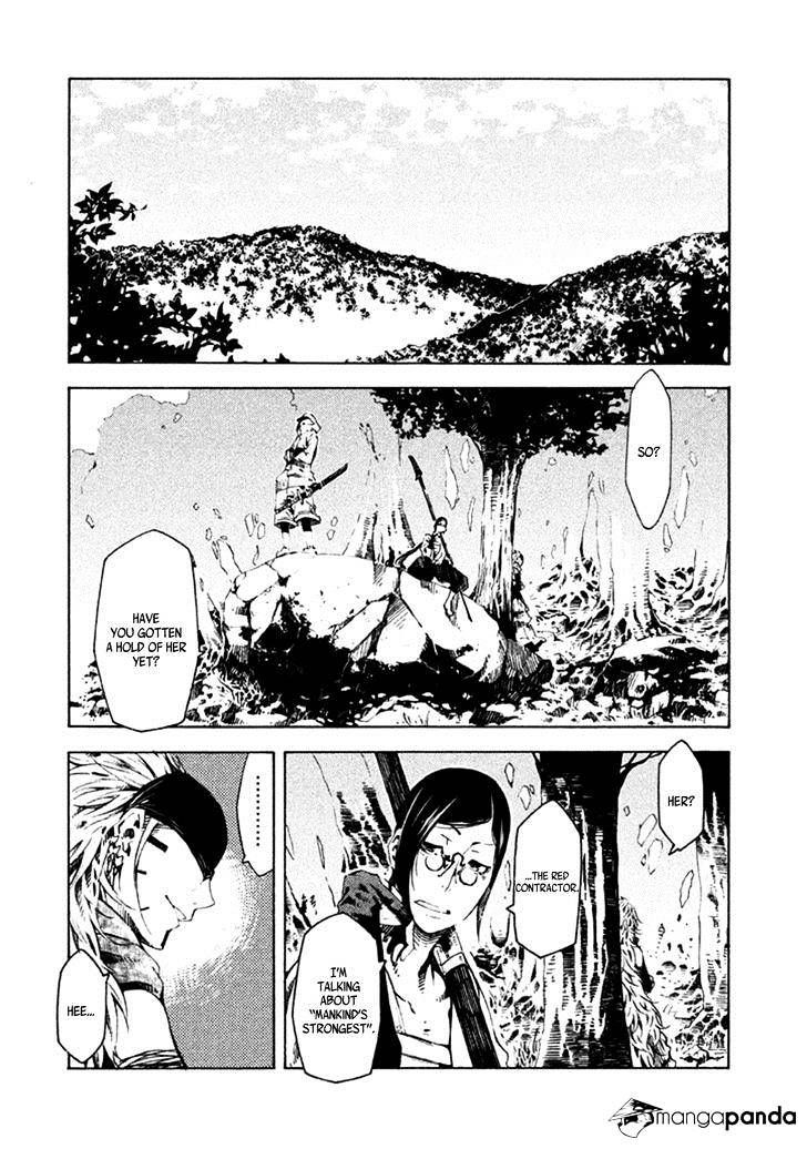 Zerozaki Soushiki No Ningen Shiken Chapter 8 #4