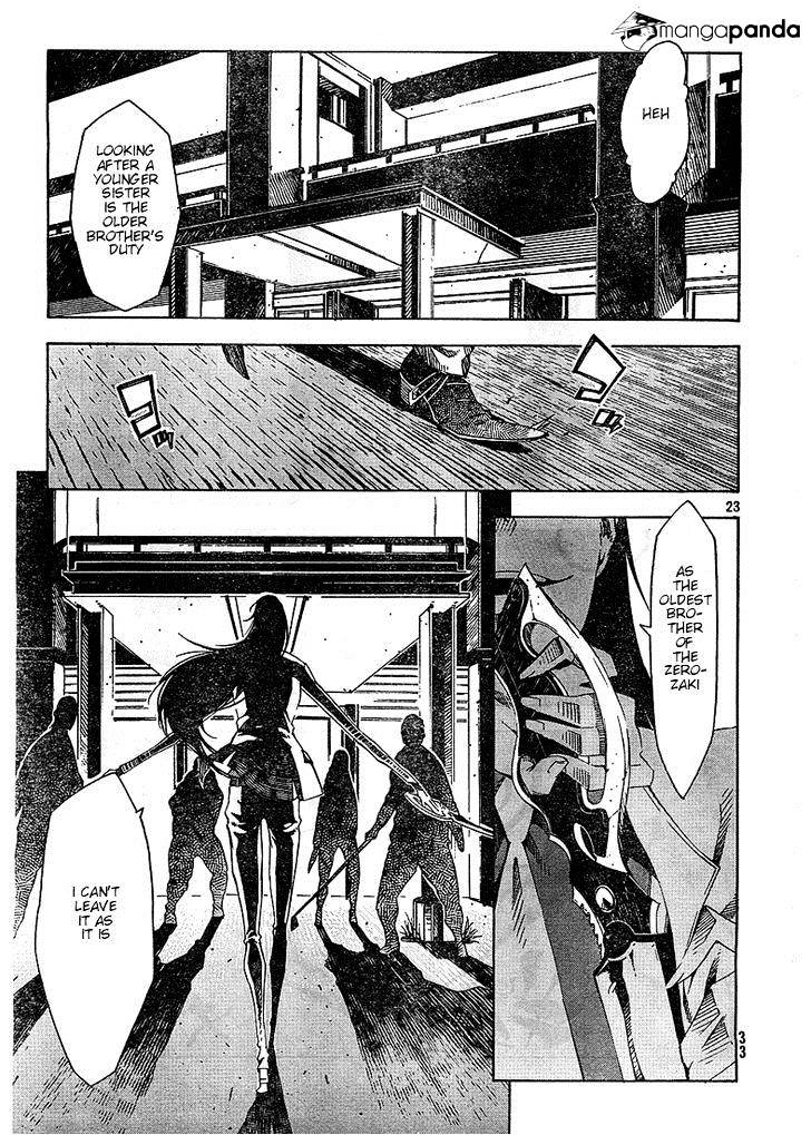 Zerozaki Soushiki No Ningen Shiken Chapter 2 #22