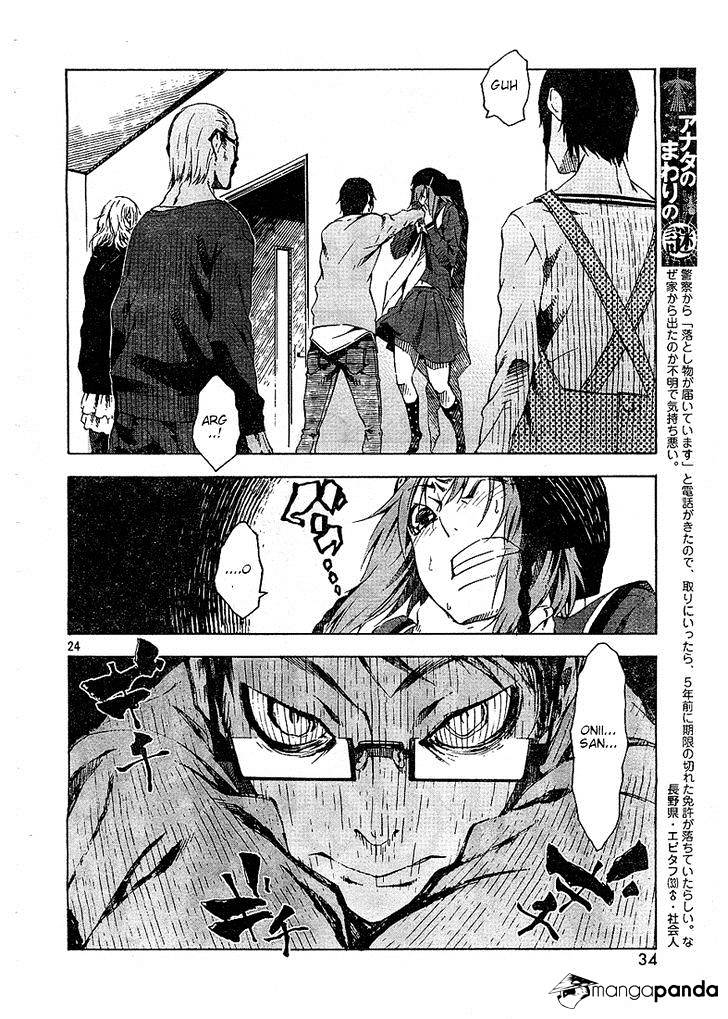 Zerozaki Soushiki No Ningen Shiken Chapter 2 #23