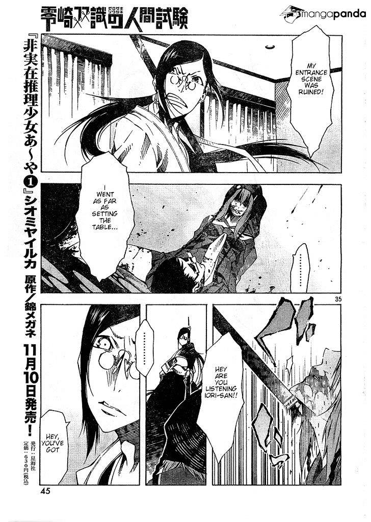 Zerozaki Soushiki No Ningen Shiken Chapter 2 #33