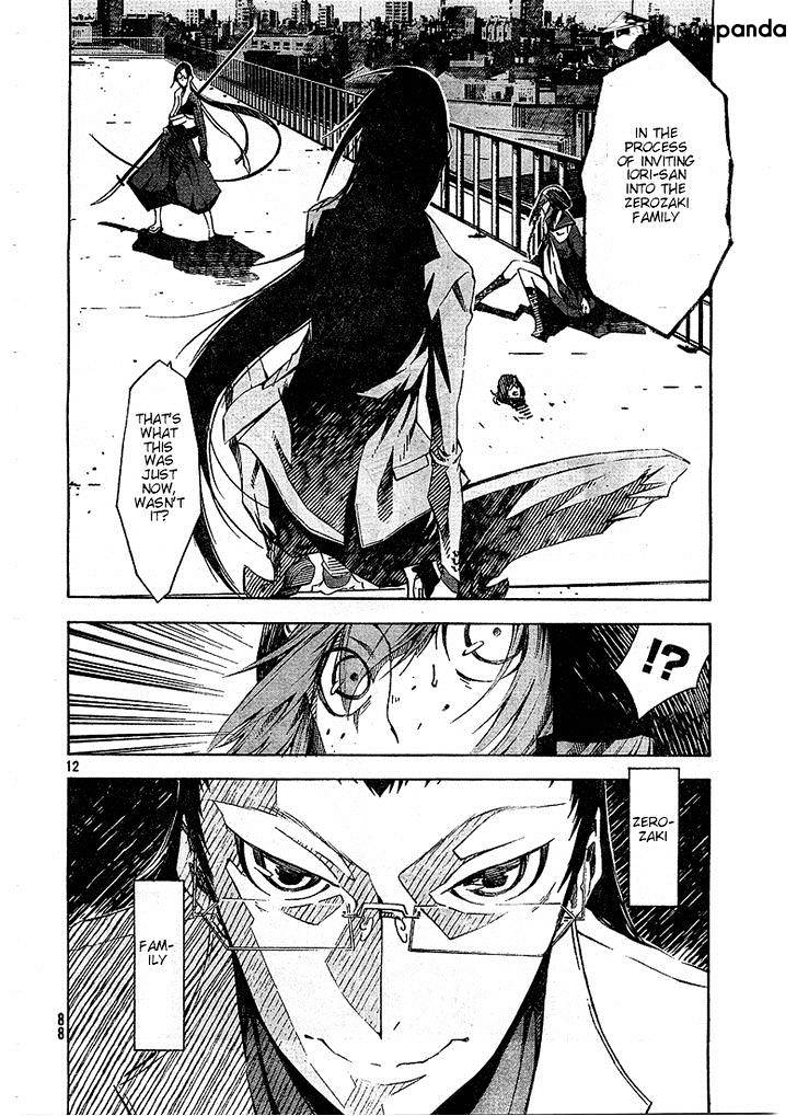 Zerozaki Soushiki No Ningen Shiken Chapter 3 #12