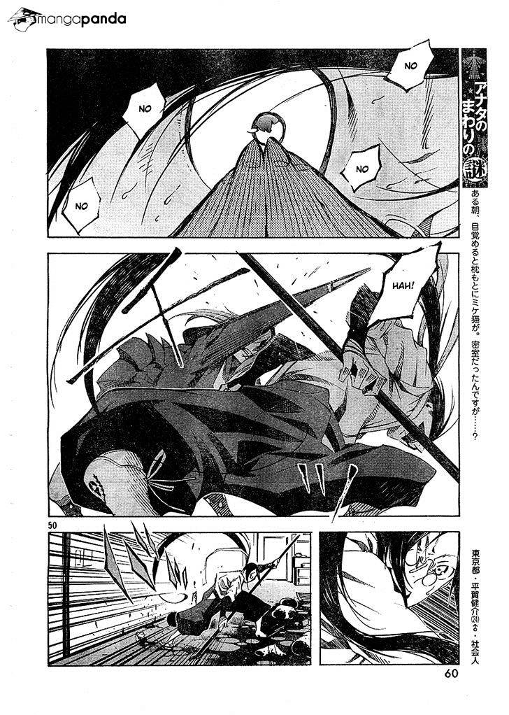 Zerozaki Soushiki No Ningen Shiken Chapter 2 #47