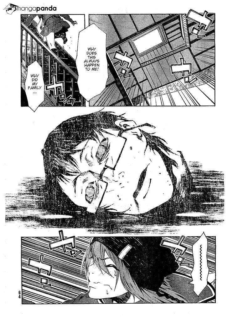 Zerozaki Soushiki No Ningen Shiken Chapter 2 #51
