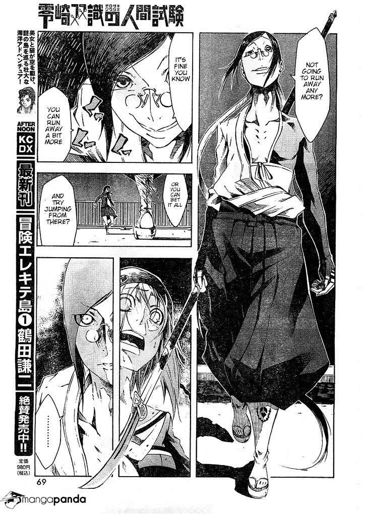 Zerozaki Soushiki No Ningen Shiken Chapter 2 #56
