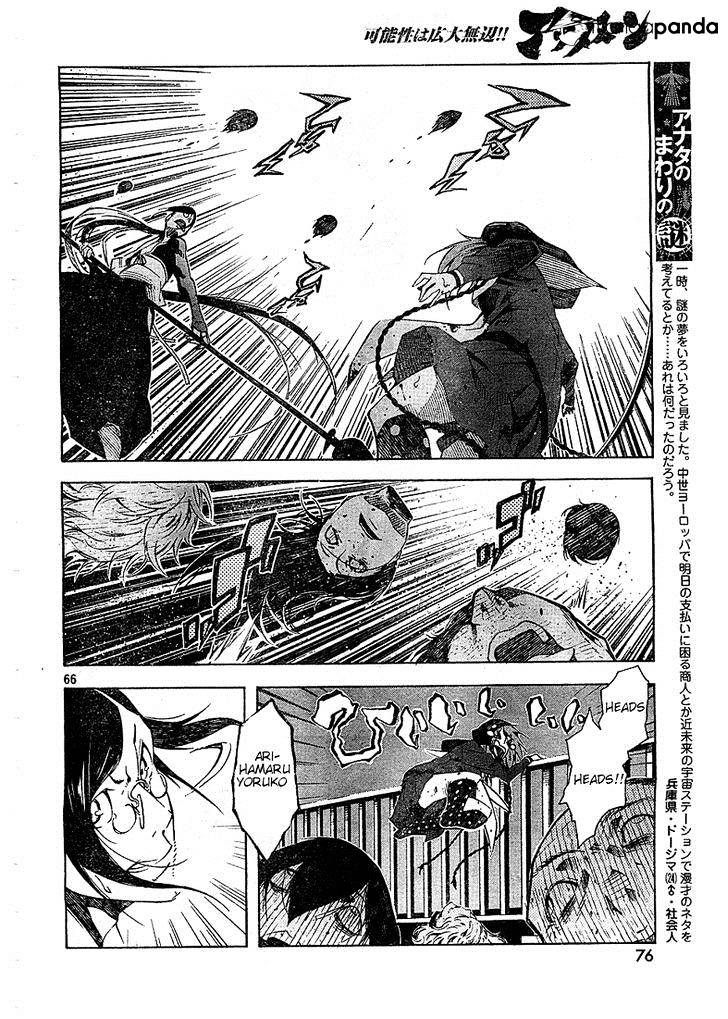 Zerozaki Soushiki No Ningen Shiken Chapter 2 #63
