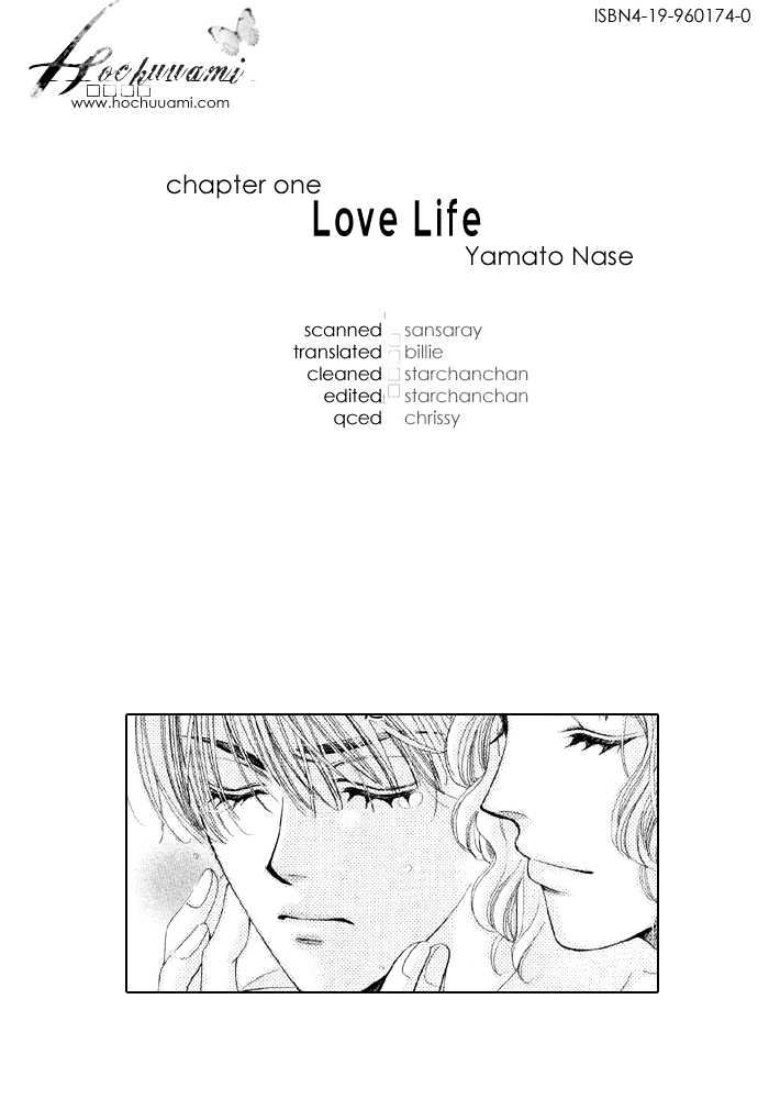 Love Life Chapter 1 #2
