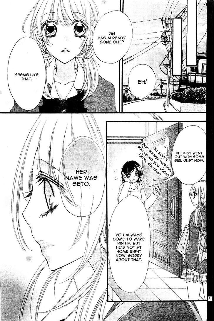 Sono Tenshi, Toriatsukaichui Chapter 1 #25