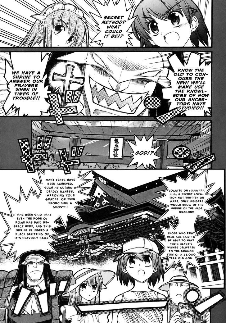 Kamen No Maid Guy Chapter 14.1 #10