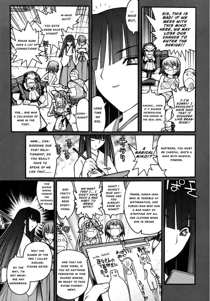 Kamen No Maid Guy Chapter 14.1 #12