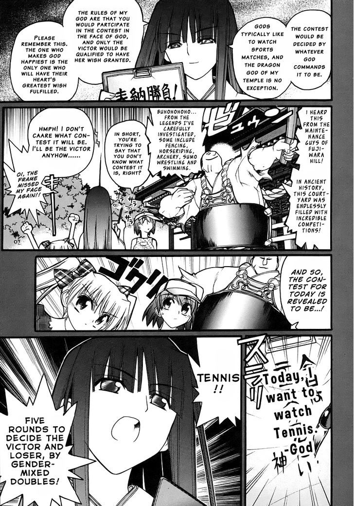 Kamen No Maid Guy Chapter 14.1 #16