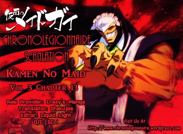 Kamen No Maid Guy Chapter 13 #1