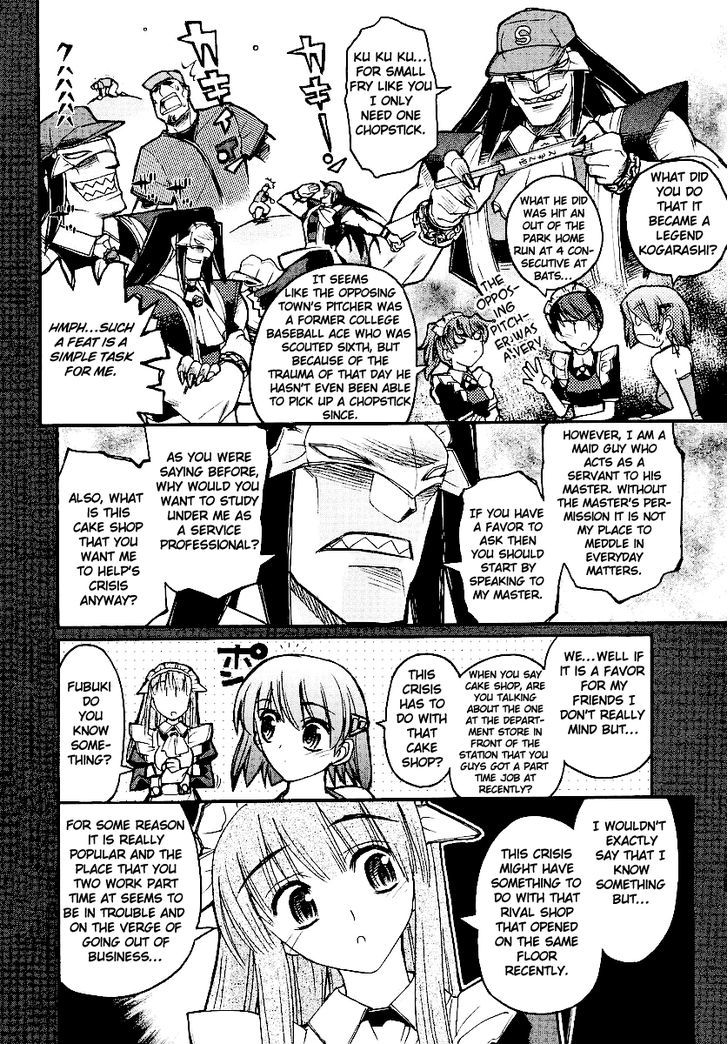 Kamen No Maid Guy Chapter 13 #10