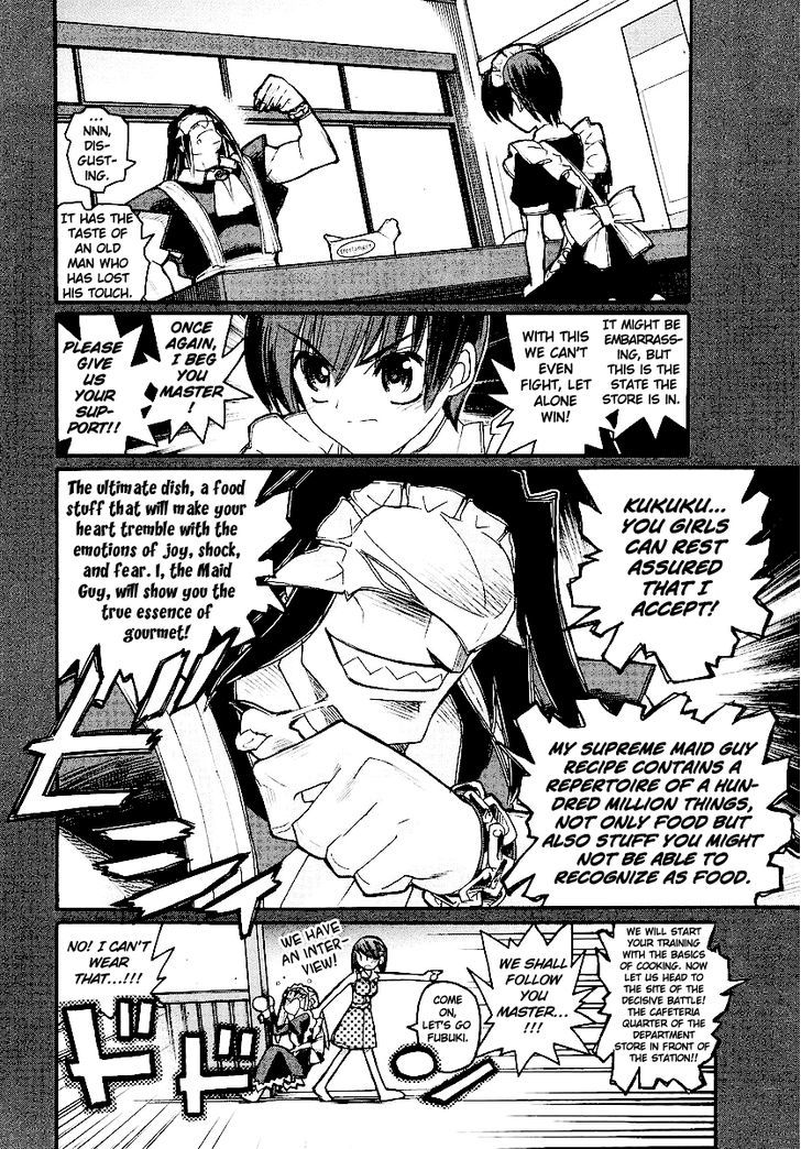 Kamen No Maid Guy Chapter 13 #16