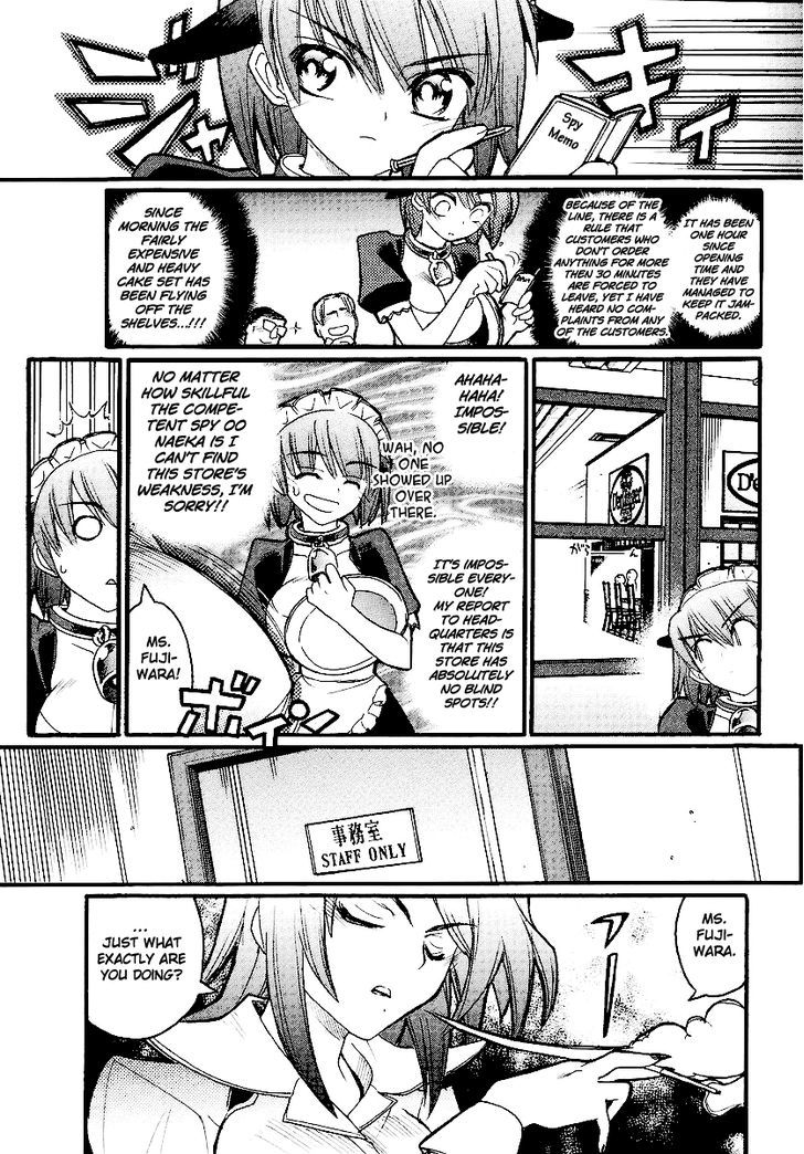 Kamen No Maid Guy Chapter 13 #25