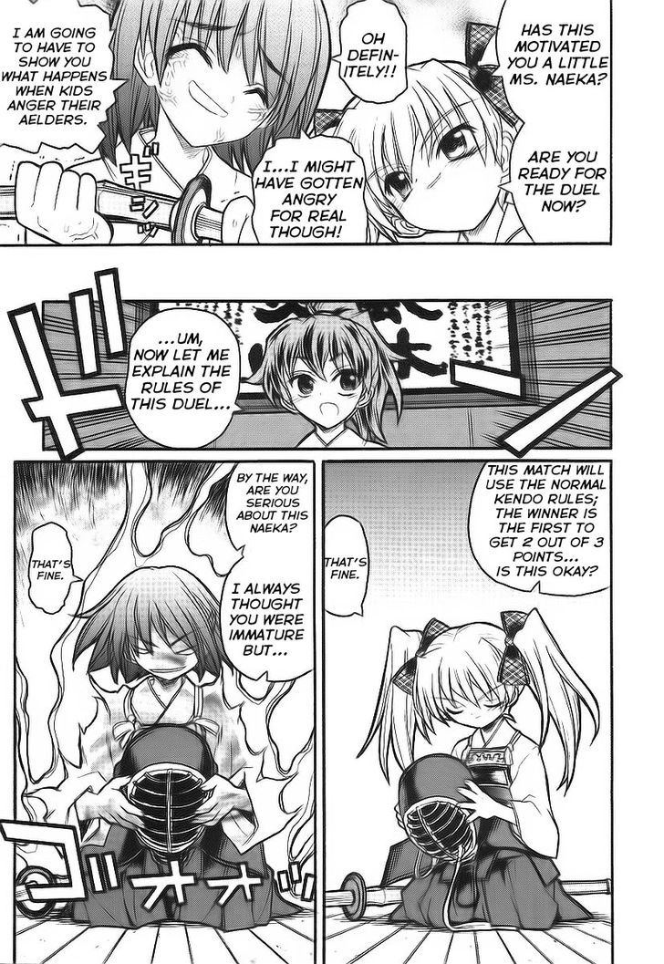 Kamen No Maid Guy Chapter 10 #19