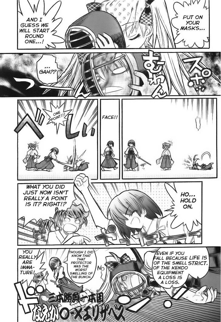 Kamen No Maid Guy Chapter 10 #20