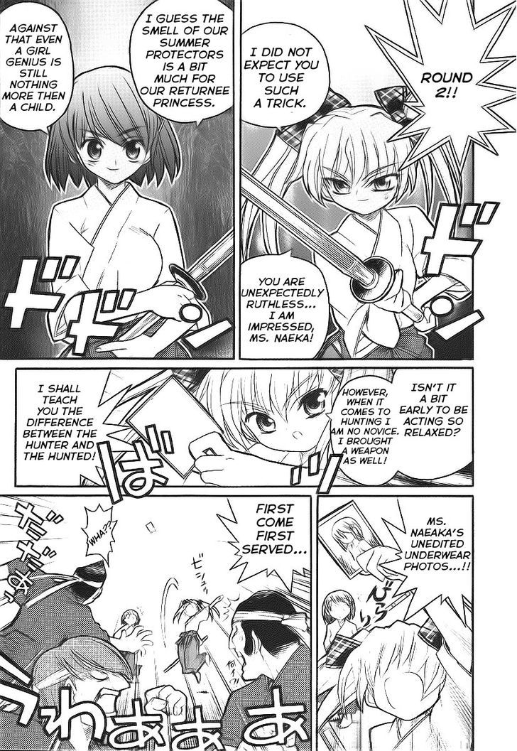 Kamen No Maid Guy Chapter 10 #21