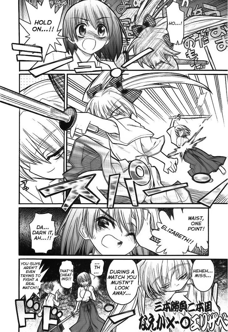 Kamen No Maid Guy Chapter 10 #22