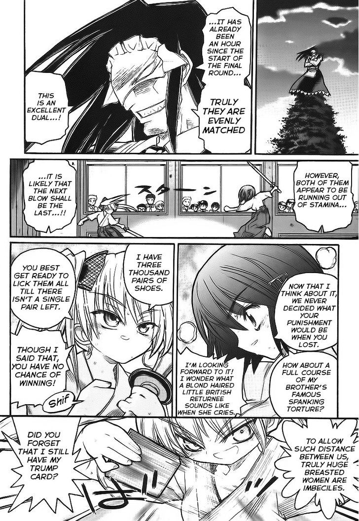 Kamen No Maid Guy Chapter 10 #24