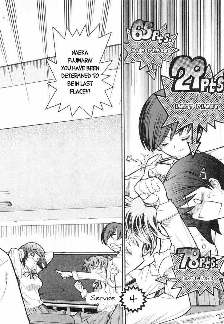 Kamen No Maid Guy Chapter 4 #2