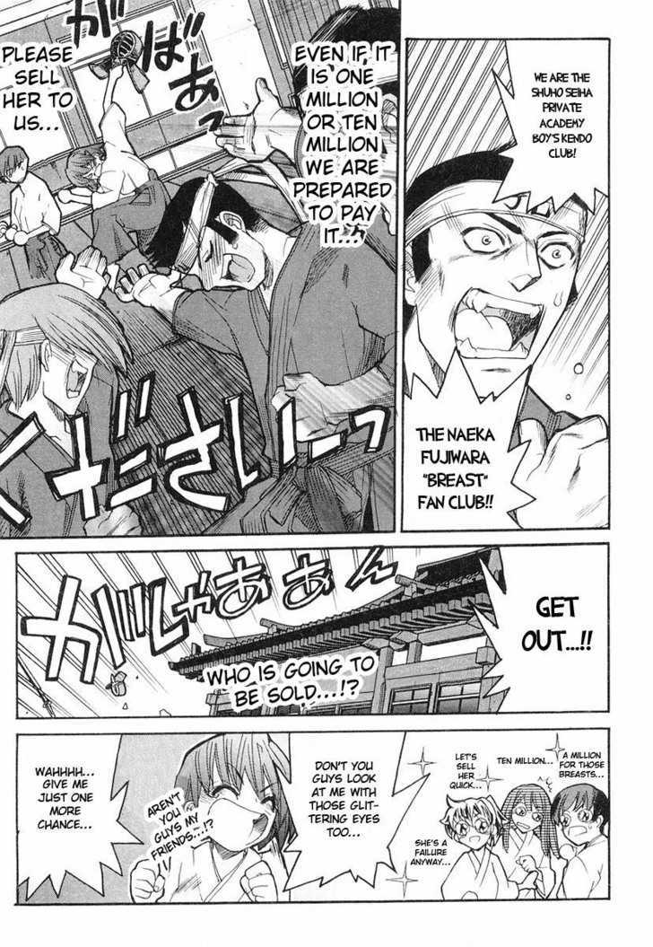 Kamen No Maid Guy Chapter 4 #9