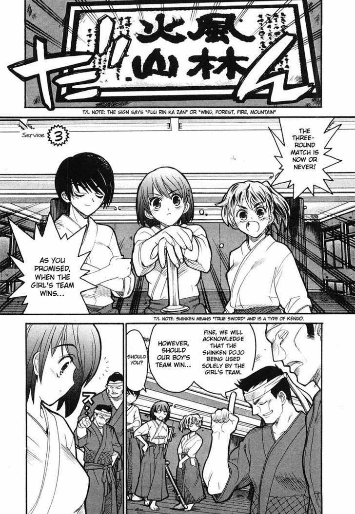 Kamen No Maid Guy Chapter 3 #1