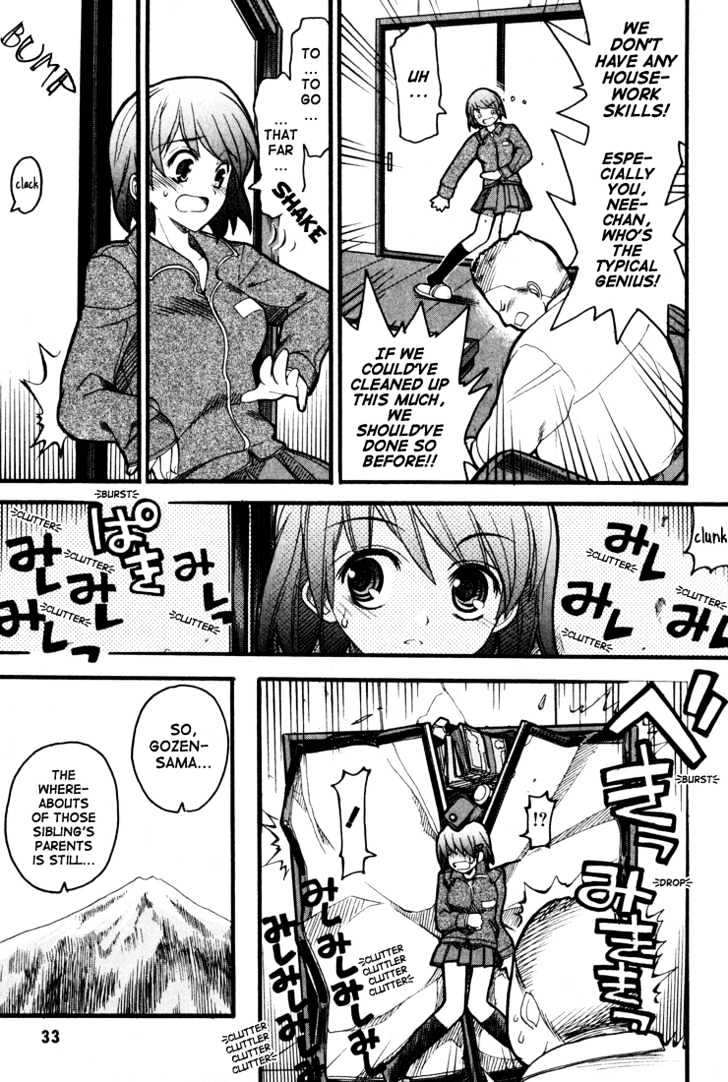 Kamen No Maid Guy Chapter 1 #32