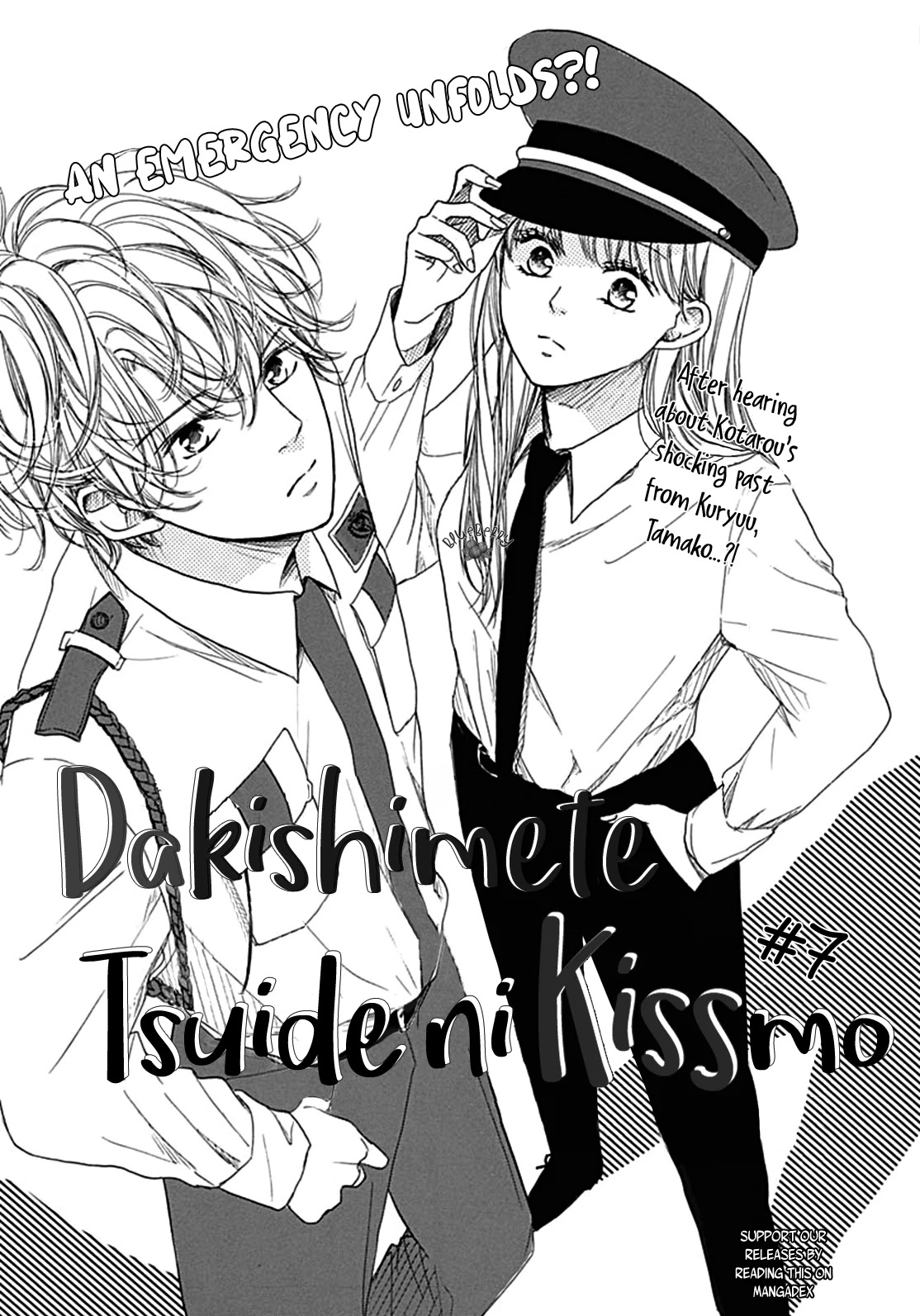 Dakishimete, Tsuideni Kiss Mo Chapter 7 #3