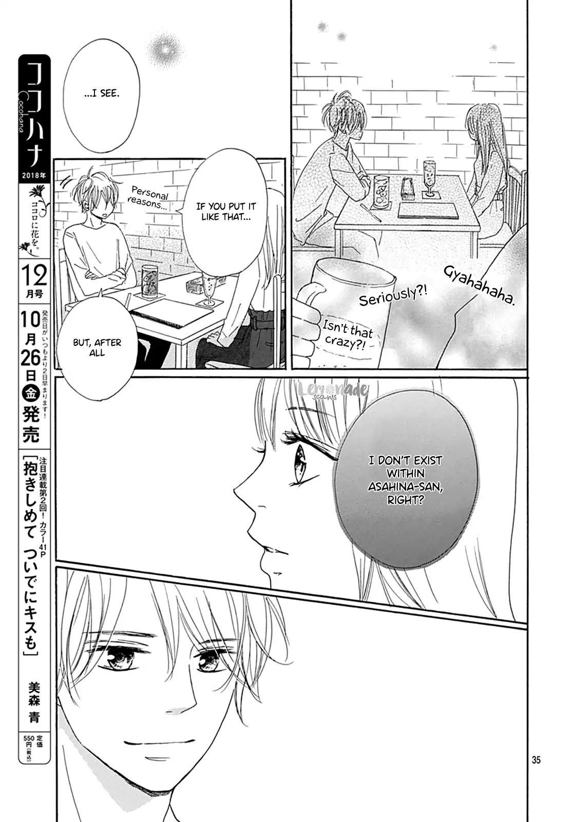 Dakishimete, Tsuideni Kiss Mo Chapter 1 #37