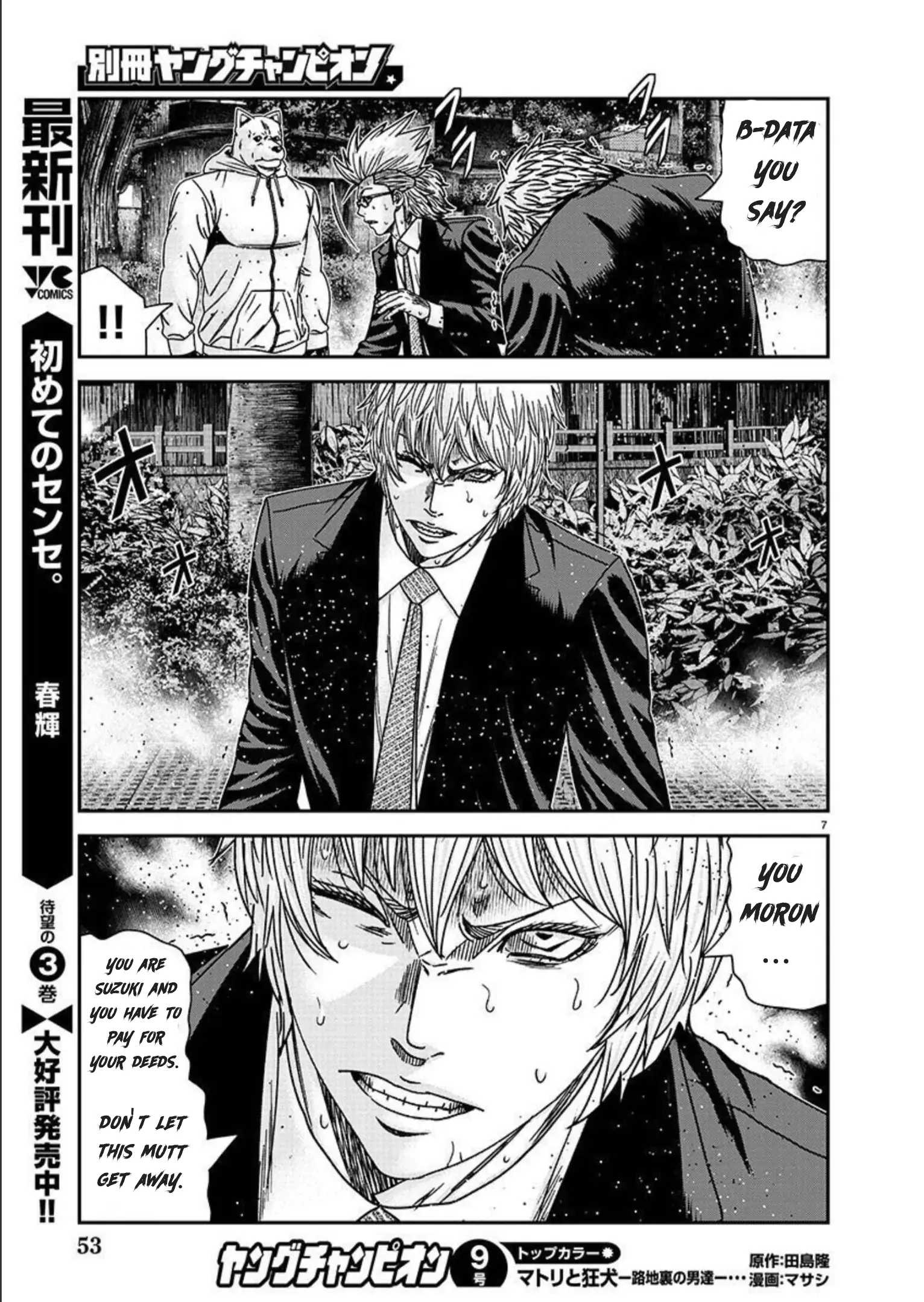 Bouncer Chapter 75 #8