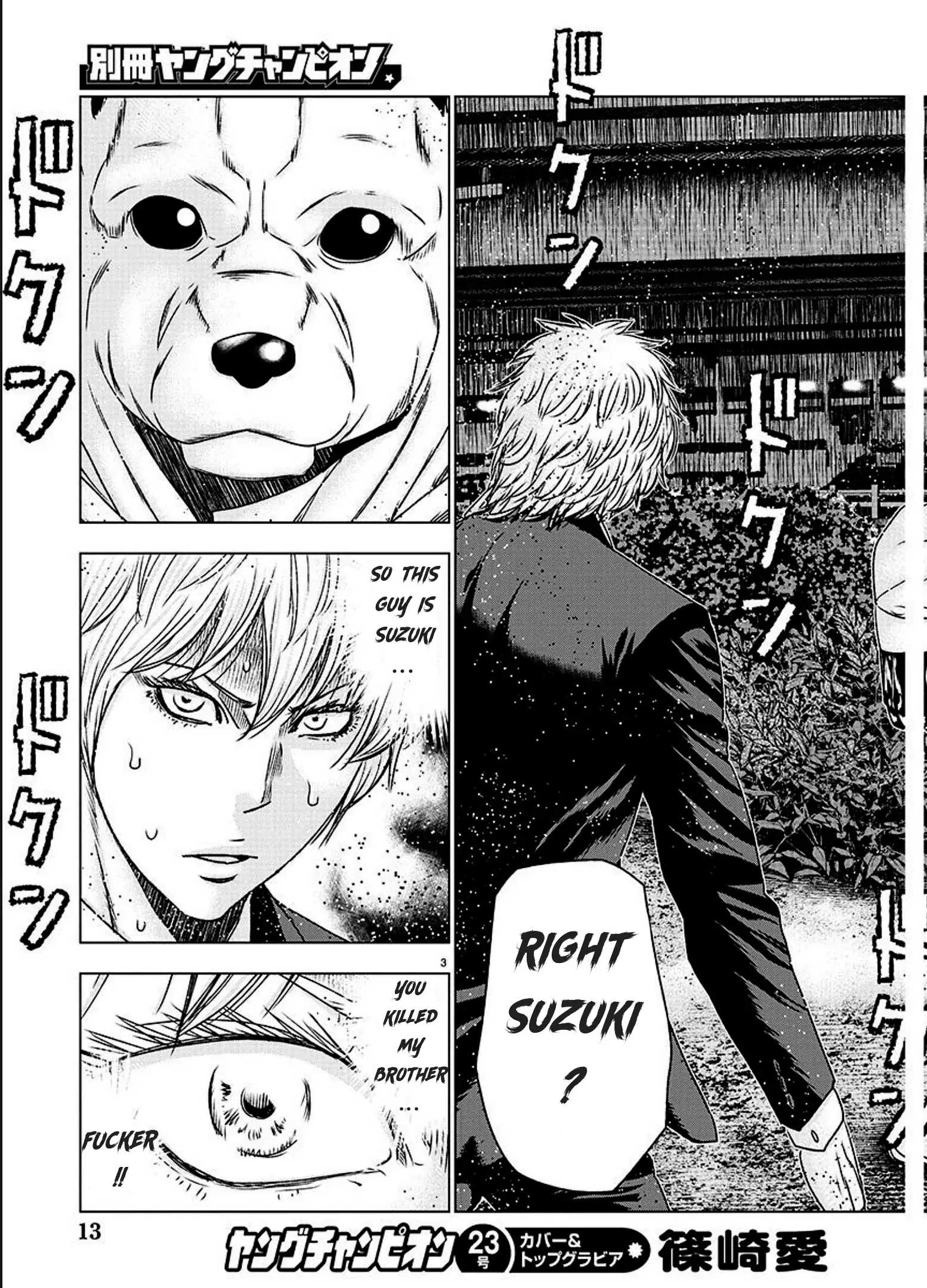 Bouncer Chapter 74 #4
