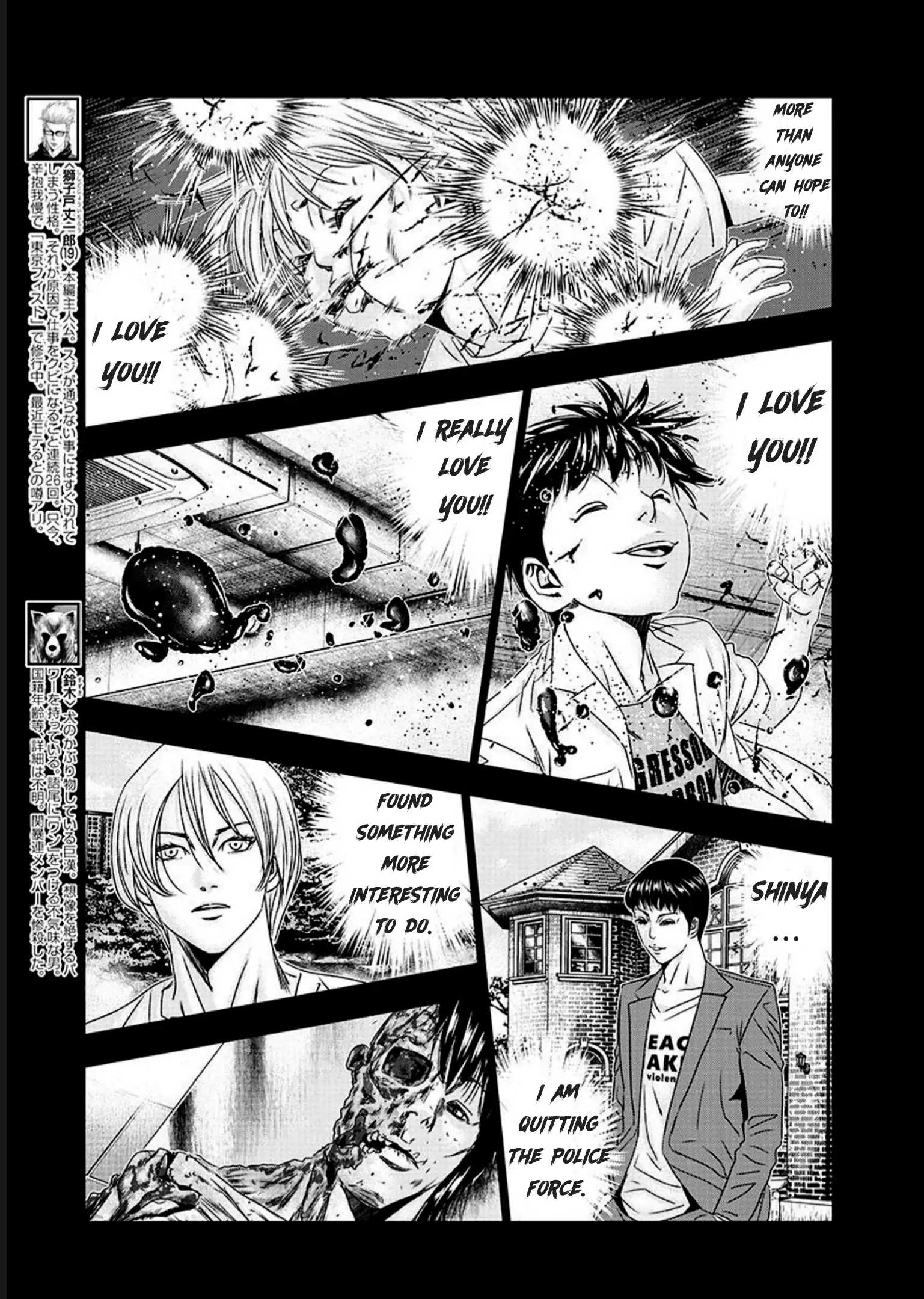 Bouncer Chapter 74 #6