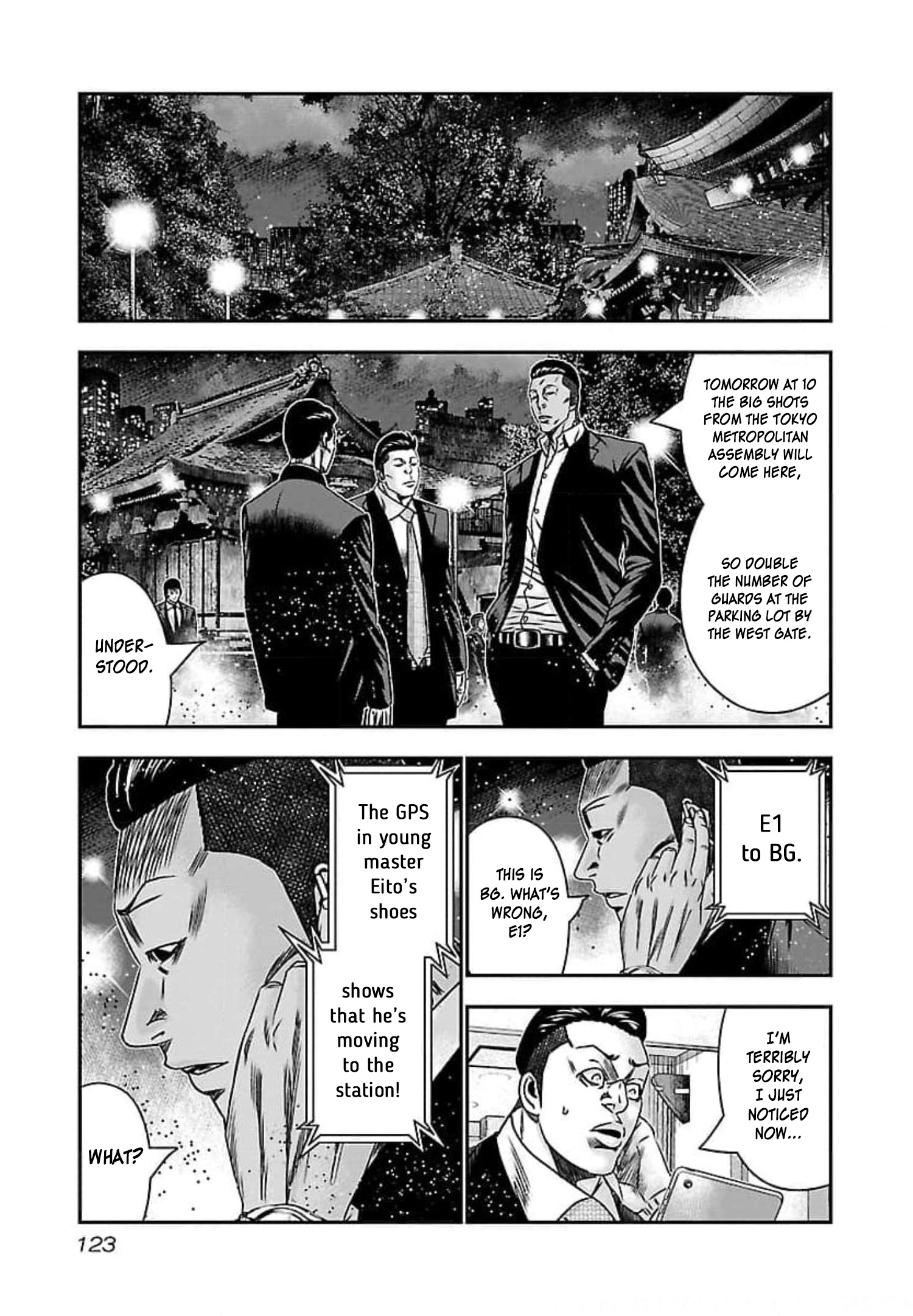 Bouncer Chapter 71 #21