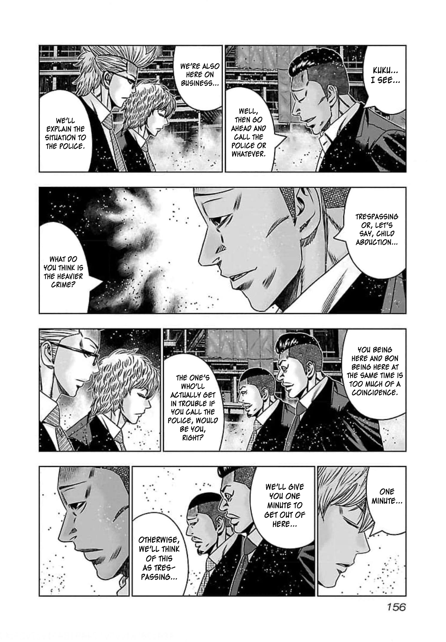 Bouncer Chapter 72 #20