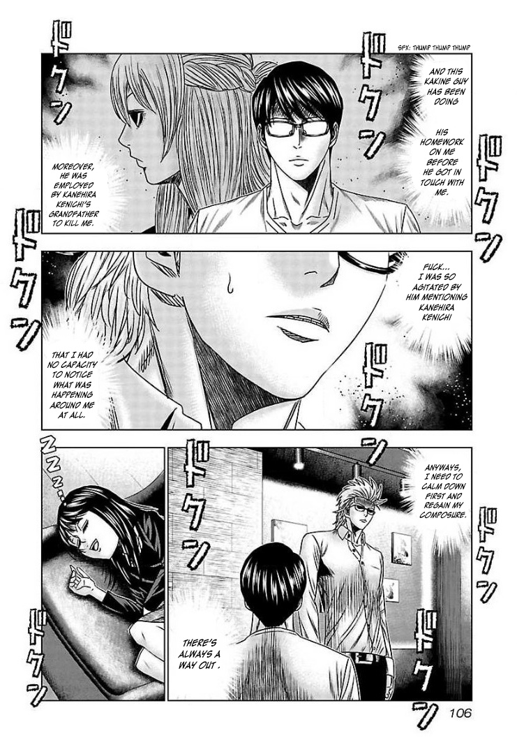 Bouncer Chapter 65 #6