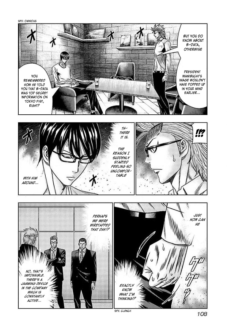 Bouncer Chapter 65 #8