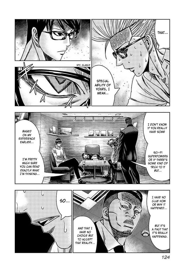 Bouncer Chapter 65 #24