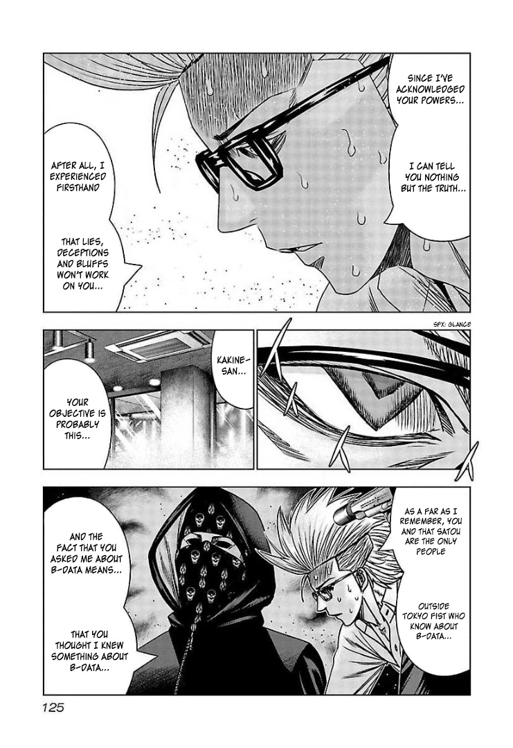 Bouncer Chapter 65 #25