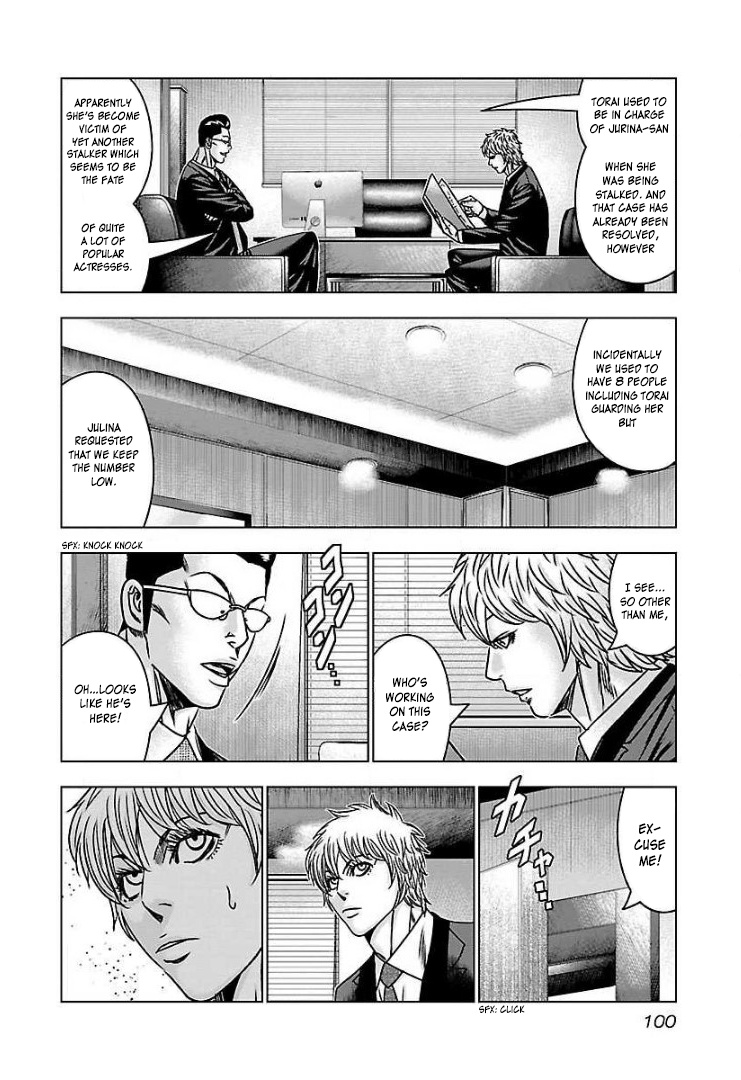 Bouncer Chapter 58 #26