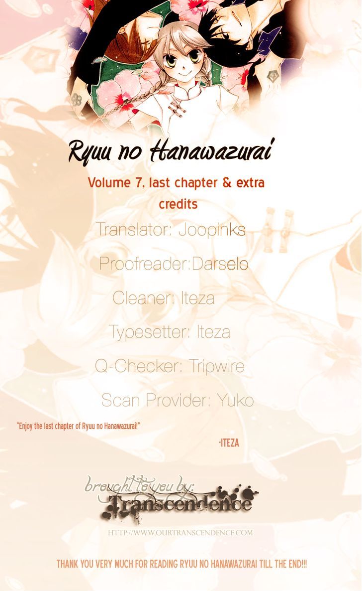 Ryuu No Hanawazurai Chapter 38 #1