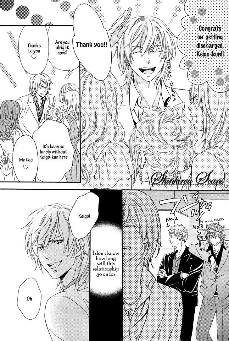 Hamerare Host Chapter 5 #38