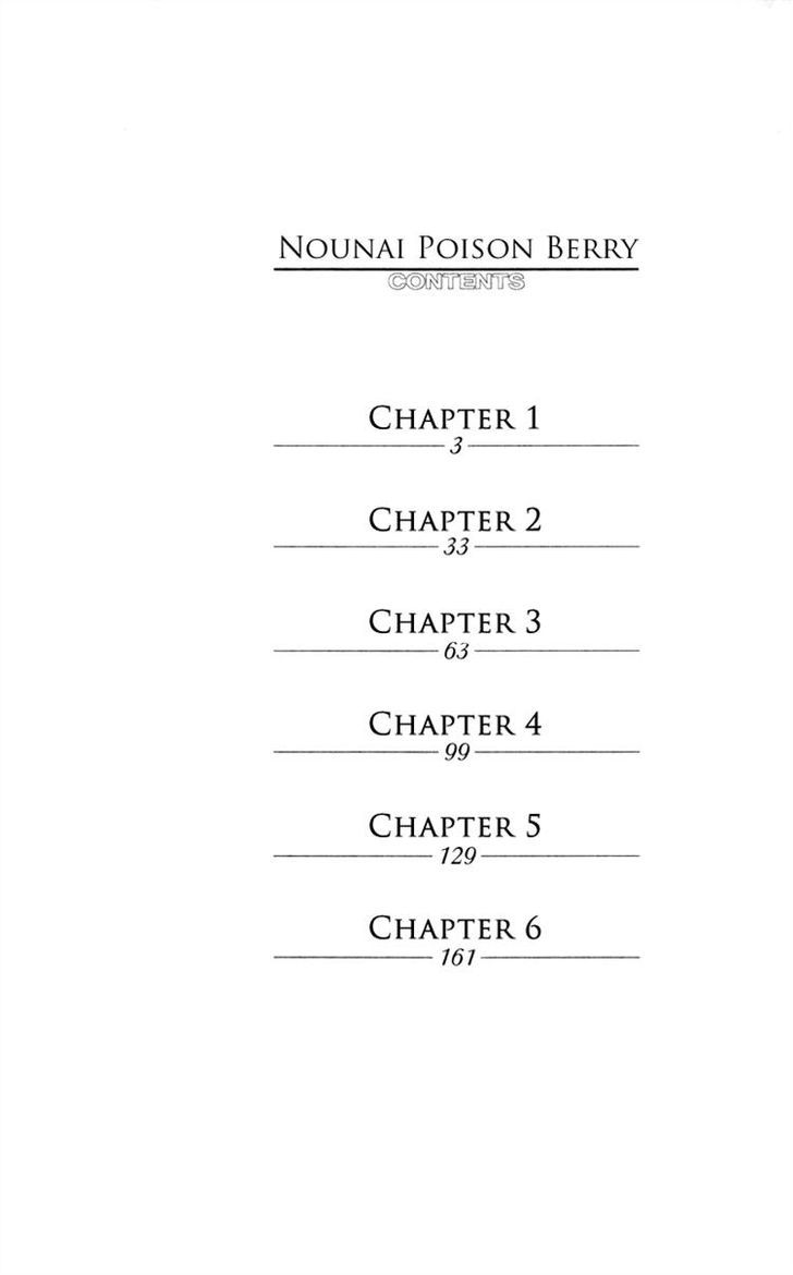 Nounai Poison Berry Chapter 1 #2