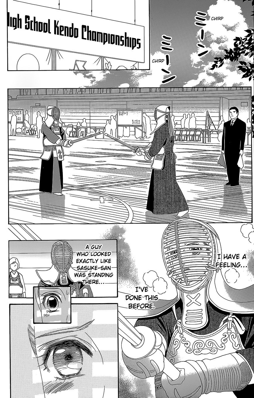 Sakura Juuyuushi Chapter 10 #4