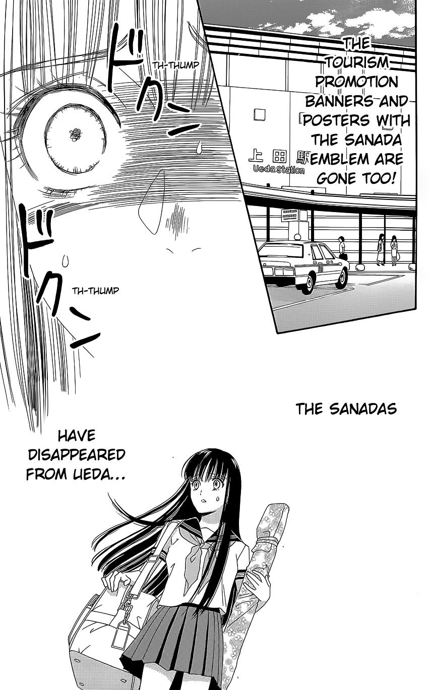 Sakura Juuyuushi Chapter 10 #13