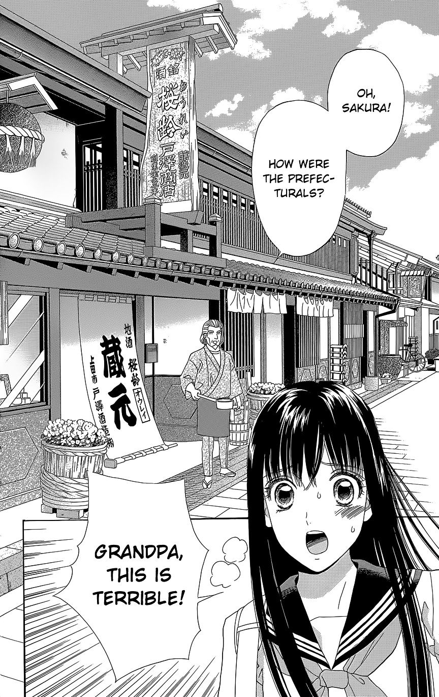 Sakura Juuyuushi Chapter 10 #14