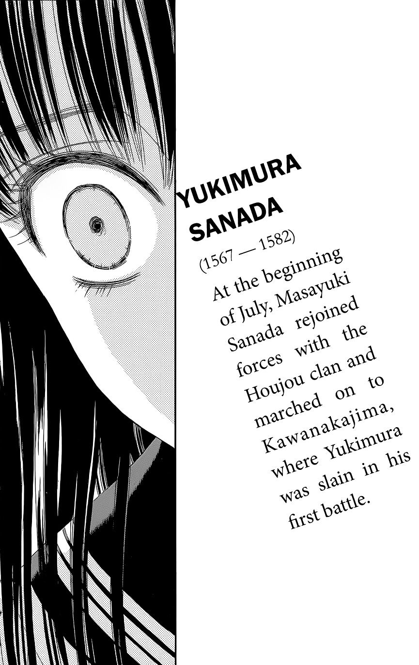 Sakura Juuyuushi Chapter 10 #18