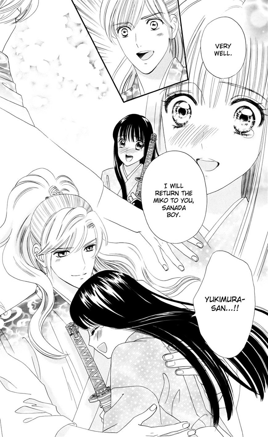 Sakura Juuyuushi Chapter 8 #14